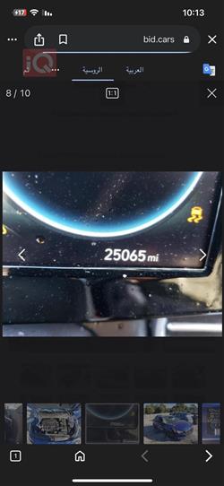 هیۆندای ئەلەنترا